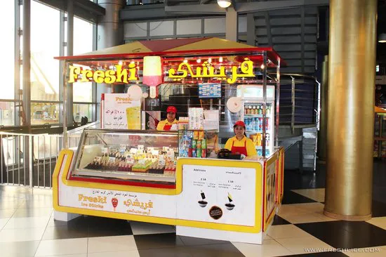 Freshi الجليد العصي