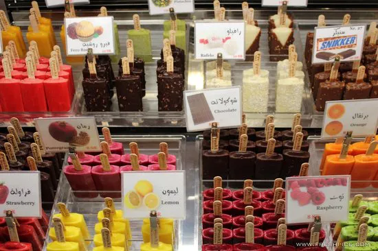 Freshi الجليد العصي