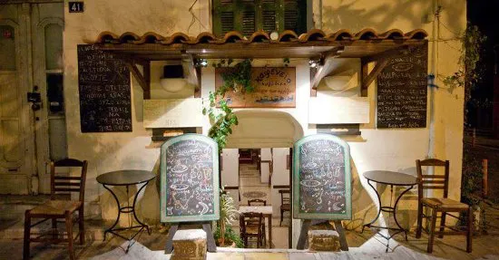 نافاجيو تون أجيلون - ريك أوف أنجلس، أثينا