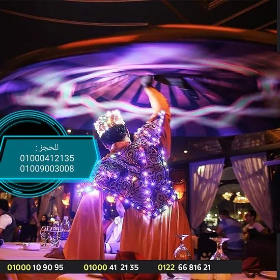 مطعم السرايا