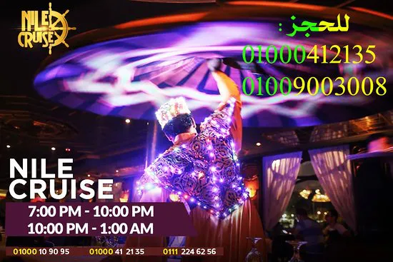 مطعم السرايا