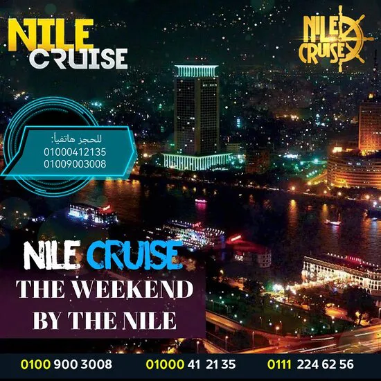 مطعم السرايا