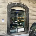 Talaat Pastry