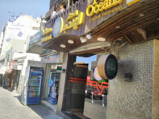 مطعم هندي ودجاج Tikka Inn