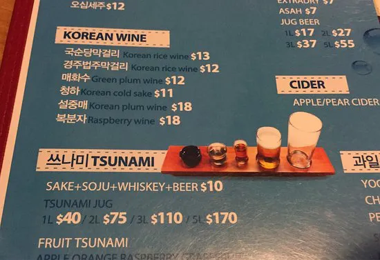 Funny funny Korean Restaurant & Pub