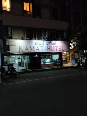 مطعم فندق كامات، حيدر أباد