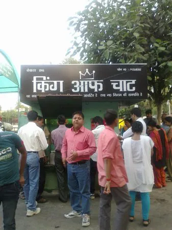 ملك الدردشة