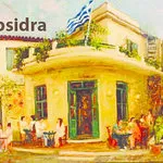 كليبسيدرا كافيه، أثينا