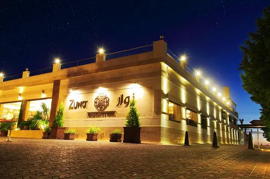 مطاعم ومحلات زوار