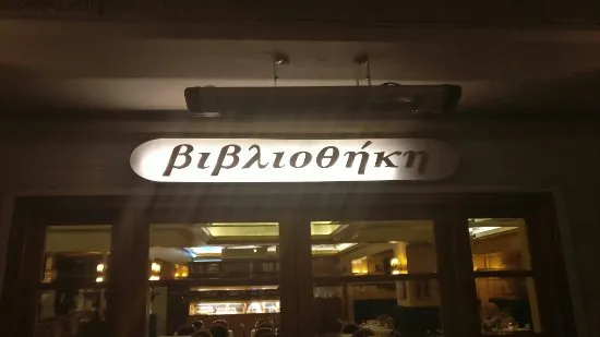 مطعم فيفليوتيكي، أثينا