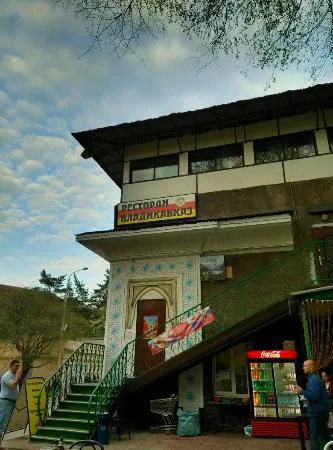 مطعم فلاديكافكاز، موسكو