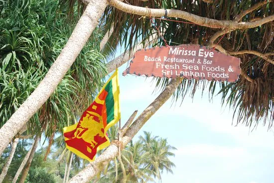 ميريسا العين