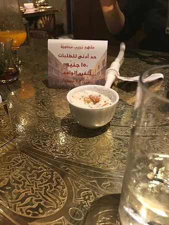 نجيب مافوز