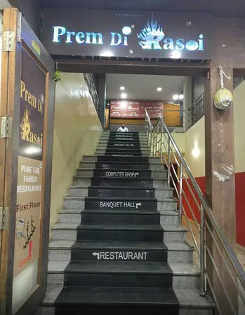 مطعم بريم دي راسوي، حيدر أباد
