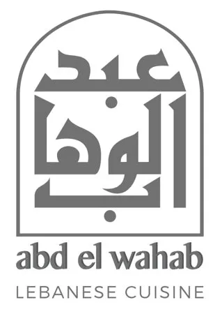 Abd El Wahab, Souk Al Bahar