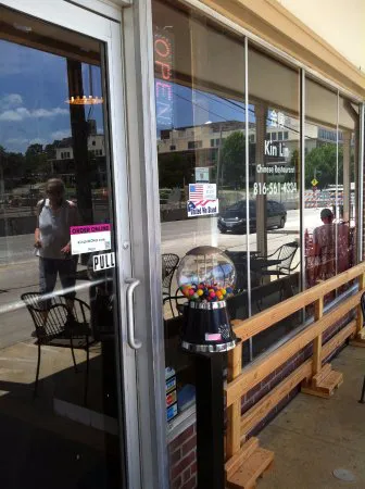 مطعم كين لين الصيني