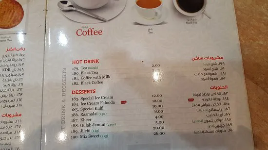 مطعم داربار كراتشي