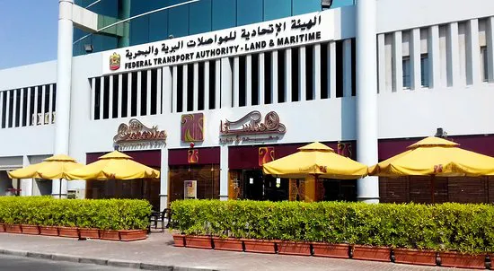 The Orchestra Restaurant & Cafe