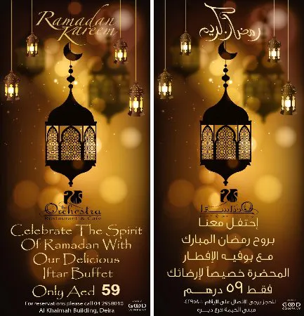 The Orchestra Restaurant & Cafe