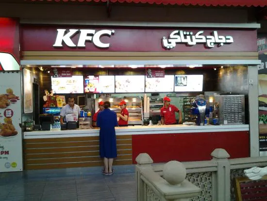 KFC