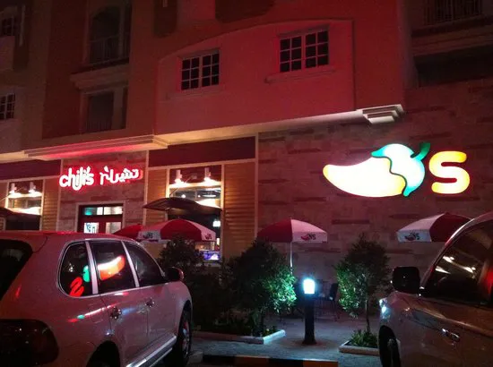 تشيليز، الوكرة