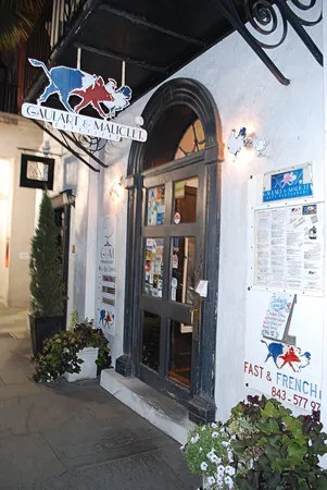 المقهى الفرنسي Gaulart & Maliclet