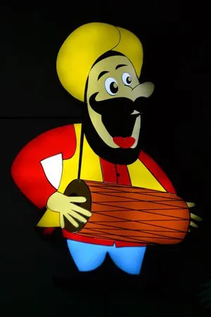 البنجاب دي راسوي