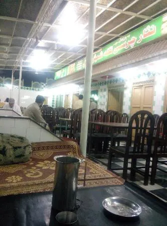 متجر تشاراسي تيكا