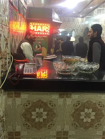 متجر تشاراسي تيكا