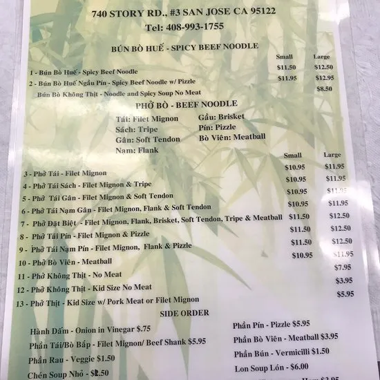 بون بو هوي أن نام 2