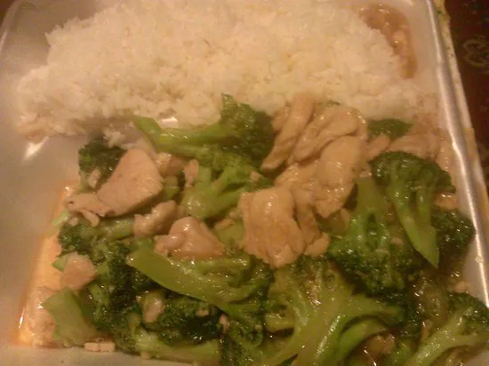 الصين مطعم ستار