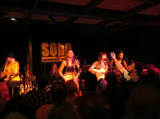 مطعم سوهو ونادي الموسيقى
