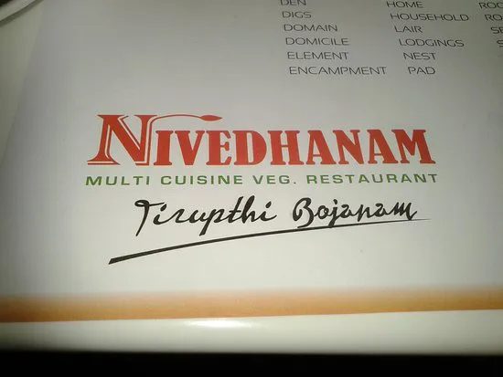 نيفيدانام فيغ إنترناشونال