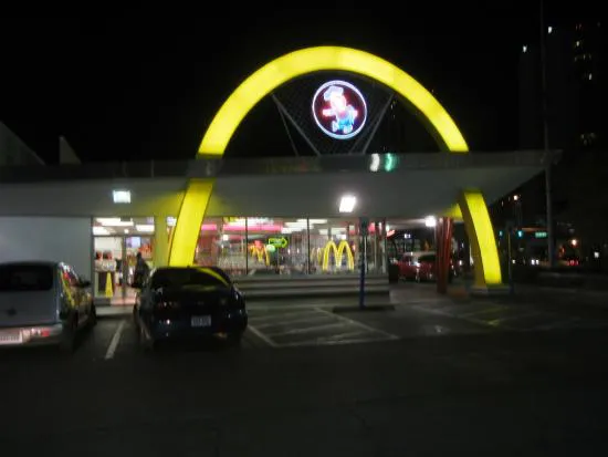 ماكدونالدز