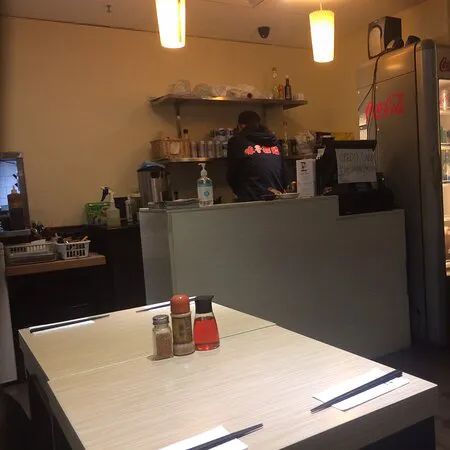 أجيسين رامين