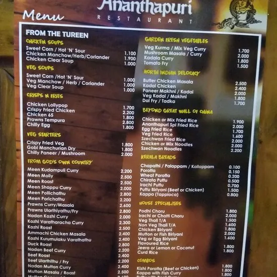 مطعم أنانثابوري، مسقط