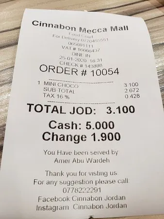 سينابون مكة مول