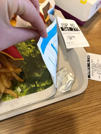 ماكدونالدز