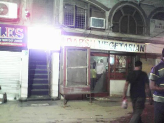 مطعم أدارش بوجانلايا، نيودلهي