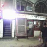 مطعم أدارش بوجانلايا، نيودلهي