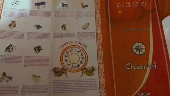 مطعم شاريوت