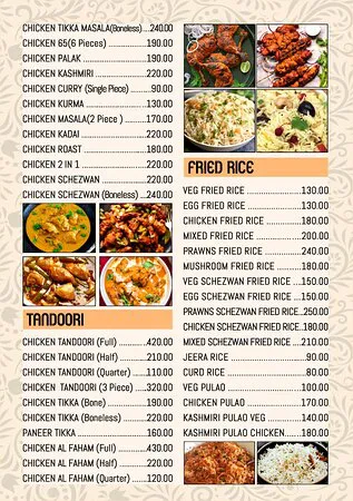 شاهي دوربار