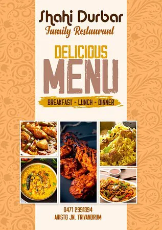 شاهي دوربار