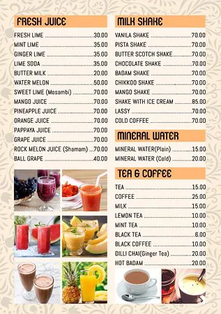 شاهي دوربار