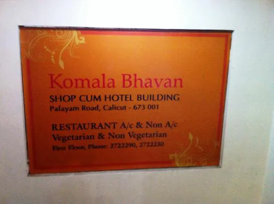 مطعم فندق كومالابافان