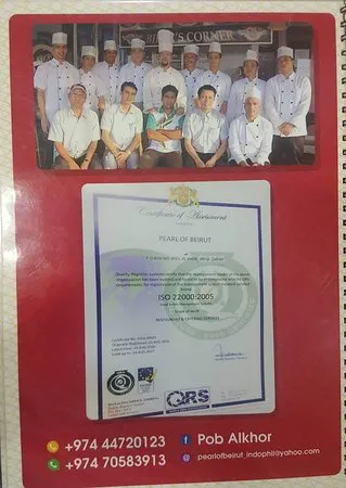 مطعم لؤلؤة بيروت، الخور