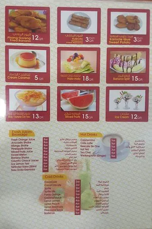 مطعم لؤلؤة بيروت، الخور