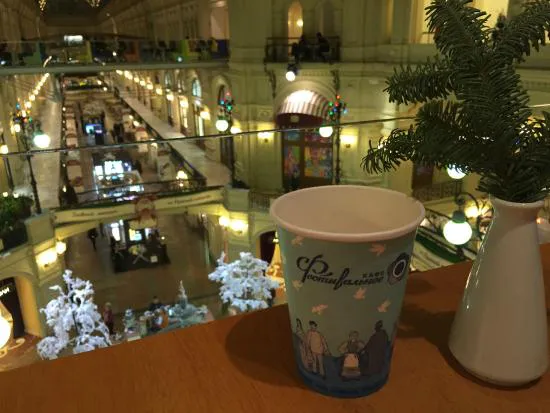 فيستيفالنوي، موسكو