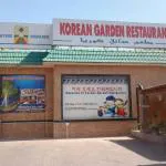 مطعم حديقة شنغهاي، الخور