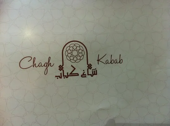 Chagh Kabab